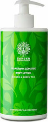 Garden Ginger & Green Tea Lotion Σώματος 500ml