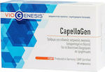 Viogenesis Capellogen Supliment Special Alimentar 60 capace