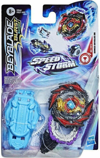 Hasbro Beyblade για 8+ Ετών