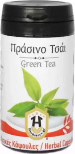 Herbstore Πράσινο Τσάι 600mg 70 φυτικές κάψουλες