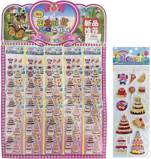 Justnote Justnote Kinderkunsthandwerk Mehrfach Aufkleber mit Eiscreme und Bonbons Verschiedene Designs 1St