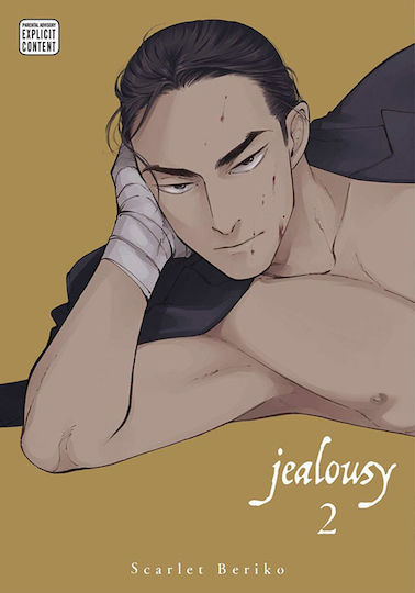 Jealousy, Vol. 2 Jealousy, Vol. 2