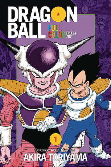 Dragon Ball Full Color Freeza Arc, Том. 1 Том 1