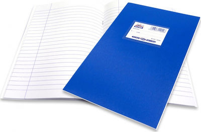 Skag Notebook Essay (with Margin) B5 50 Sheets Super Διεθνες Blue 1pcs