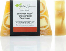 Zeolife Γάλα Κατσίκας Πορτοκάλι 125gr Zeolife Γάλα Κατσίκας Πορτοκάλι 125gr