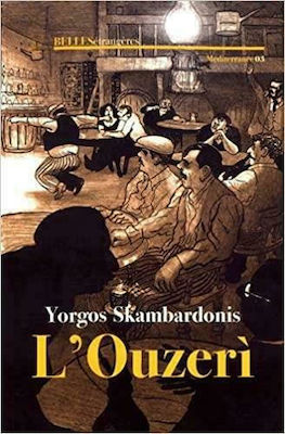 L' Ouzeri, Französische Ausgabe