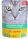 Josera Pate Duck Chicken & Parsley Wet Food for Cats in Pouches with Chicken 85gr