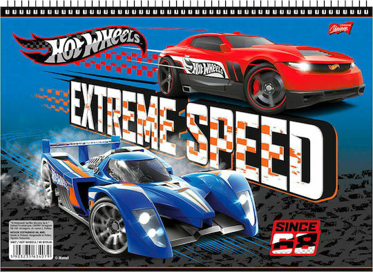 Salko Paper Μπλοκ Ζωγραφικής Hot Wheels No. 21 A4 21x29.7cm 40 Φύλλα Speed (Διάφορα Σχέδια)