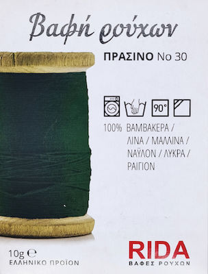 Rida Νο30 Green Fabricing Dye