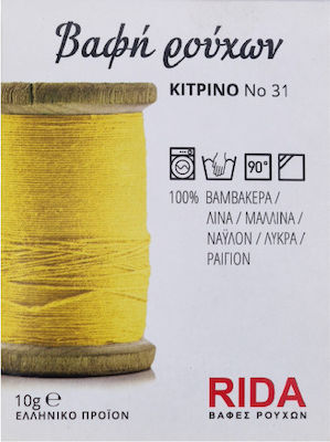 Rida Νο31 Yellow Fabricing Dye