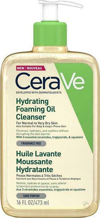 CeraVe Hydrating Λάδι Καθαρισμού Προσώπου 473ml