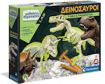 Clementoni Εκπαιδευτικό Παιχνίδι Μαθαίνω & Δημιουργώ T-Rex & Τρικεράτωψ Επαυξημένη Πραγματικότητα για 7+ Ετών