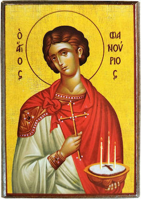 SAINT FANURIO, THE GREAT SAVIOUR, WITH FANUROPITTA "PICTURE OF A CORNIZE (Category Paper) KRN No 00 Dimension: 6.5cm x 9.5cm" PICTURE ON WOOD (MDF) - S&K BYZANTINE ICONS