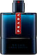 Prada Ocean Eau de Toilette 100ml
