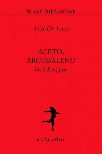 Aceto, Arcobaleno οι Λέξεις μου Aceto, Arcobaleno οι Λέξεις μου