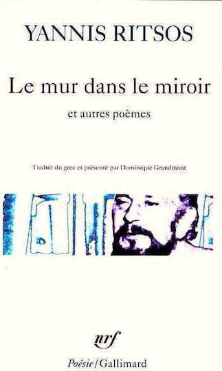 Le Mur Dans le Miroir et Autres Poemes