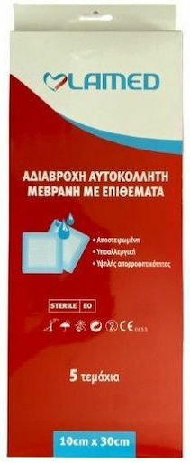 Lamed Stripes Αυτοκόλλητες Γάζες 5τμχ