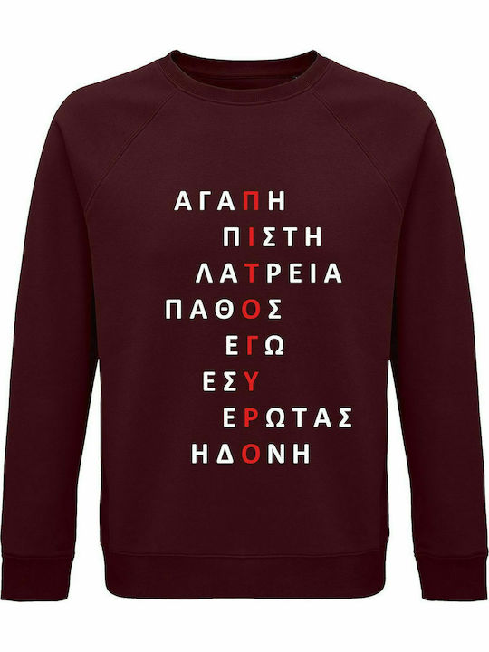 Unisex Sweatshirt, Organic "Pittoyro", Burgundy