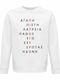 Unisex Sweatshirt, Organic "Pitogiro", White