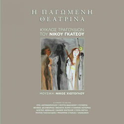 Η Παγωμένη Θεατρίνα, Book + CD