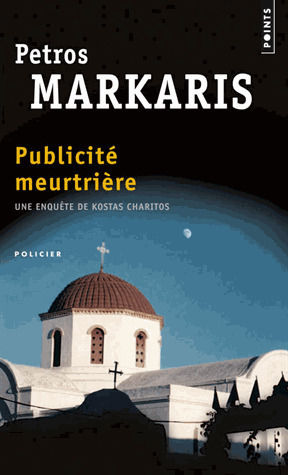 Publicite Meutriere, Poche Publicite Meutriere, Poche