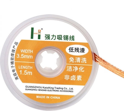 Desoldering Braid Copper 3.5mm 1.5m TOOL-DSW3515