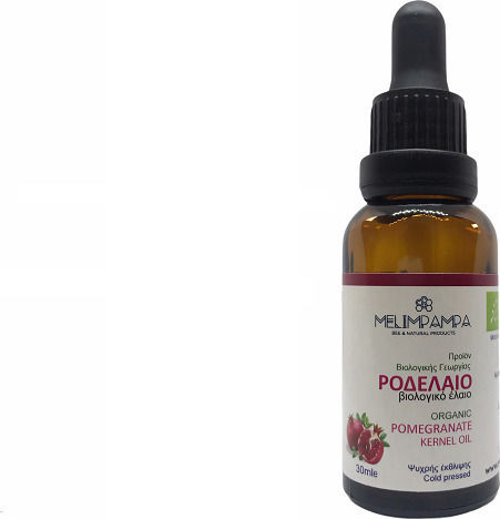 MeliMpampa Pomegranate Organic Pomegranate Oil 30ml