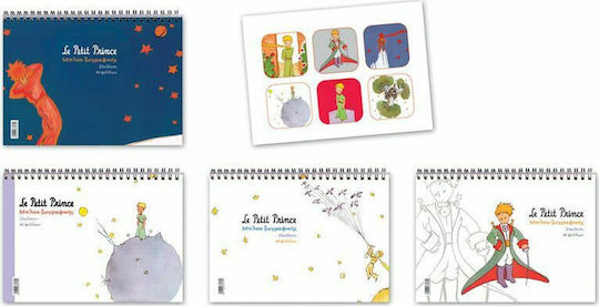 Uni Pap Drawing Pad Le Petit Prince 1pcs