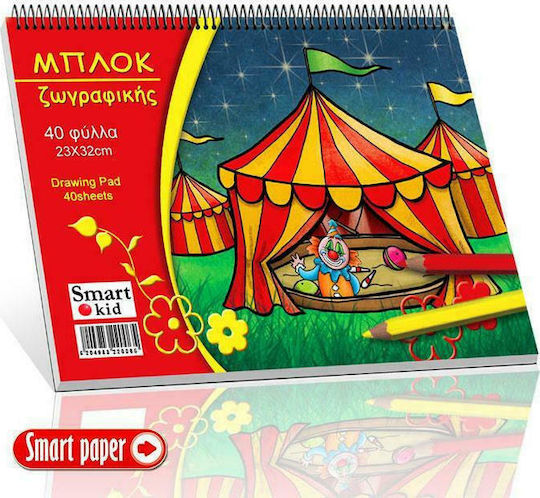 Smart Paper Bloc de Desen C4 22.9x32.4cm 40 Foi Circus 1buc