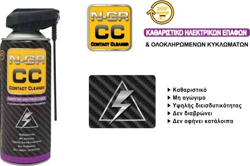 N-GR CC Elektrik-Kontaktspray 400ml 1Stück