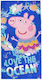 Παιδική Πετσέτα Θαλάσσης Μπλε Peppa Pig 140x70εκ.