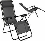 Woodwell Super Relax Sunbed-Armchair Beach with Reclining 5 Slots Gray