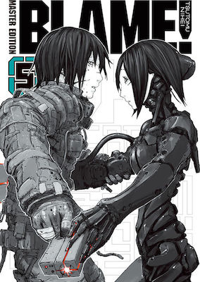 Blame!, Volume 5