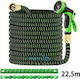 Hose Extendable Set 1/2" 22.5m