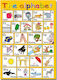 Next Lern-Kinderposter „Englisches Alphabet“ 50x70 cm