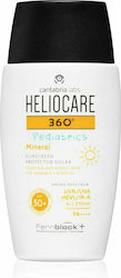 Heliocare Αδιάβροχο Παιδικό Αντηλιακό Γαλάκτωμα SPF50 50ml