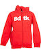 BodyTalk Boys Hooded Sweatshirt 1212-751022 with Zipper Red