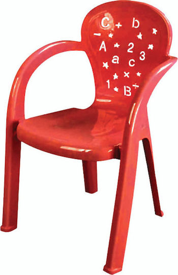 Kids Chair 35x30x50cm Red Kids Chair 35x30x50cm Red