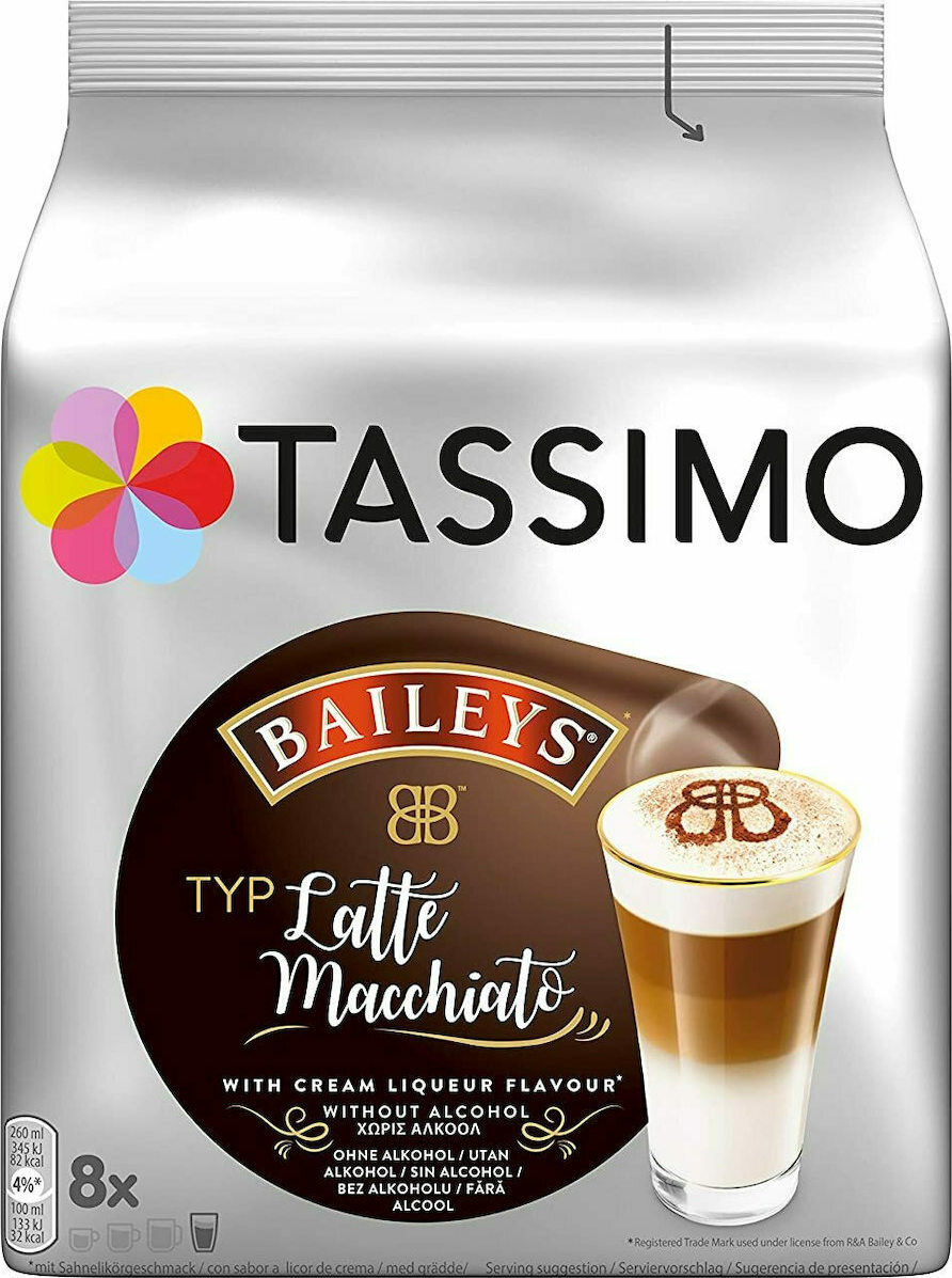 Tassimo skroutz shop