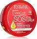 Eveline Extra Soft SOS Cremă de Corp Hidratantă cu 10% Uree pentru Pielii Uscate/Foarte Uscate și Sensibile 175ml