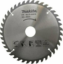 Makita D-03919 Slicer/Coarse Grater Disc Wood 185mm 1pcs