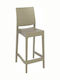 Bar Garden Stool Made of Polypropylene Maya 65 Dove Grey 4 Pieces 44x50x98cm
