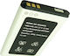 Panasonic 523450AR Заместителна батерия 1000mAh за KX-TU110