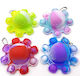 Pop it Fidget Mini Octopus Silicone Multicolour 333319