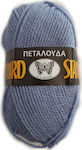 Petalouda Acrilyc Knitting Yarn Standard Acrylic 126 Blue 133m 50gr