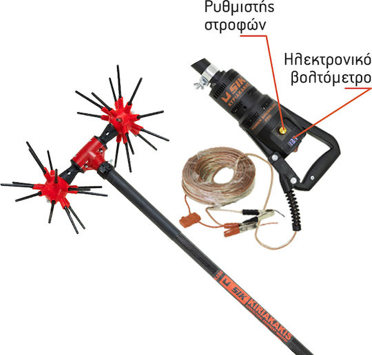 MINOS SIK Power Brushless Olive Harvester Generator / Battery Type Sea Urchin with Rod 2.30m and Weight 2.5kg