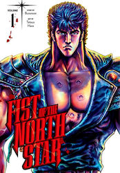 Fist of the North Star, Vol. 1