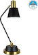 GloboStar Office Lamp with Foldable Arm for Socket E27 in Black Color