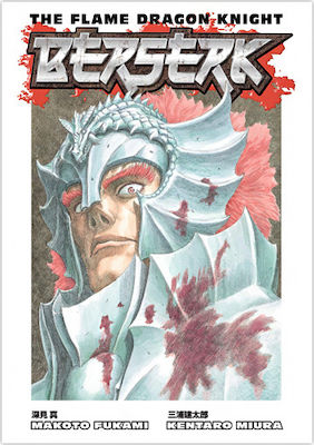 Berserk, Рицарят на пламтящия дракон