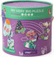 Kids Puzzle My Very Big Numbers for 3+ years+ Years 26pcs Mieredu